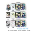 Chen Junming Caixa Pequena de Cartas 50 57x 86mm TF Família 4ª Geração Laser Cartão Pequeno Cartão Postal Cartão Lomo