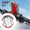 Soporte de teléfono de silicona para bicicleta, soporte para moto de equilibrio, accesorios para teléfono móvil, soporte de navegación para ciclismo al aire libre