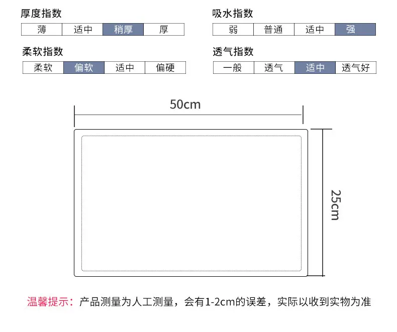 巾舒美横条笑脸童巾制版_04