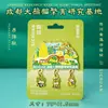 Ímã de Geladeira Cultural e Criativo de Sichuan Lembrança da Cidade de Chengdu Ponto Pintado Viagem Ímã de Metal de Alta Qualidade Lembrança