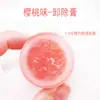 Crema para Eliminar Pestañas 6 Tipos de Sabor a Fruta Removedor de Pegamento Crema para Eliminar Pestañas Suave y No Irritante Crema para Eliminar Pestañas Exclusiva para Tiendas de Belleza de Pestañas