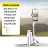 Palo Selfie Super Mini Viaje Portátil Trípode de Piso Rotación de 360 Grados Teléfono Móvil Foto Artefacto para Transmisión en Vivo