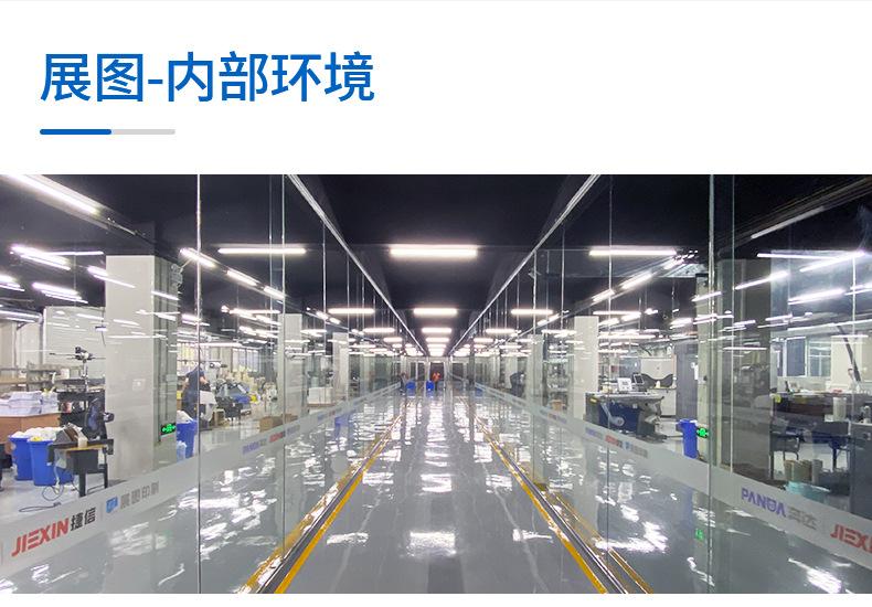新的详情页-恢复的_17.jpg