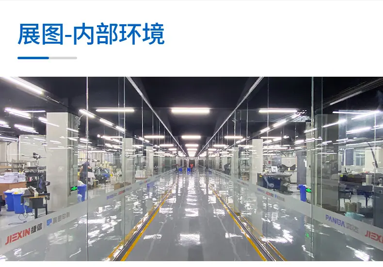 新的详情页-恢复的_17.jpg