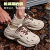 Zuecos de cordones para hombre para rastrear arroyos en verano, para uso al aire libre, con un diseño cómodo, antideslizante, de suela gruesa y transpirable, adecuados para la playa