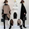 3 Colores en Stock Abrigo Holgado Estilo Japonés para Mujer 2026 Principios de Primavera Nuevo Diseño de Nicho Abrigo de Lana Irregular Ropa de Abrigo