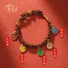 Pulseira de ano de nascimento feminina corda trançada feita à mão pulseira de mão Xizang Deus da Riqueza de cinco caminhos pulseira Xizang thangka
