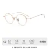 Armazón de Gafas Full-Frame Ultra-Ligero de Alta Calidad de 7g para Mujer con Sentido de Alta Gama 9099 Gafas Danyang Armazón Pequeño de Altura Armazón de Titanio Puro