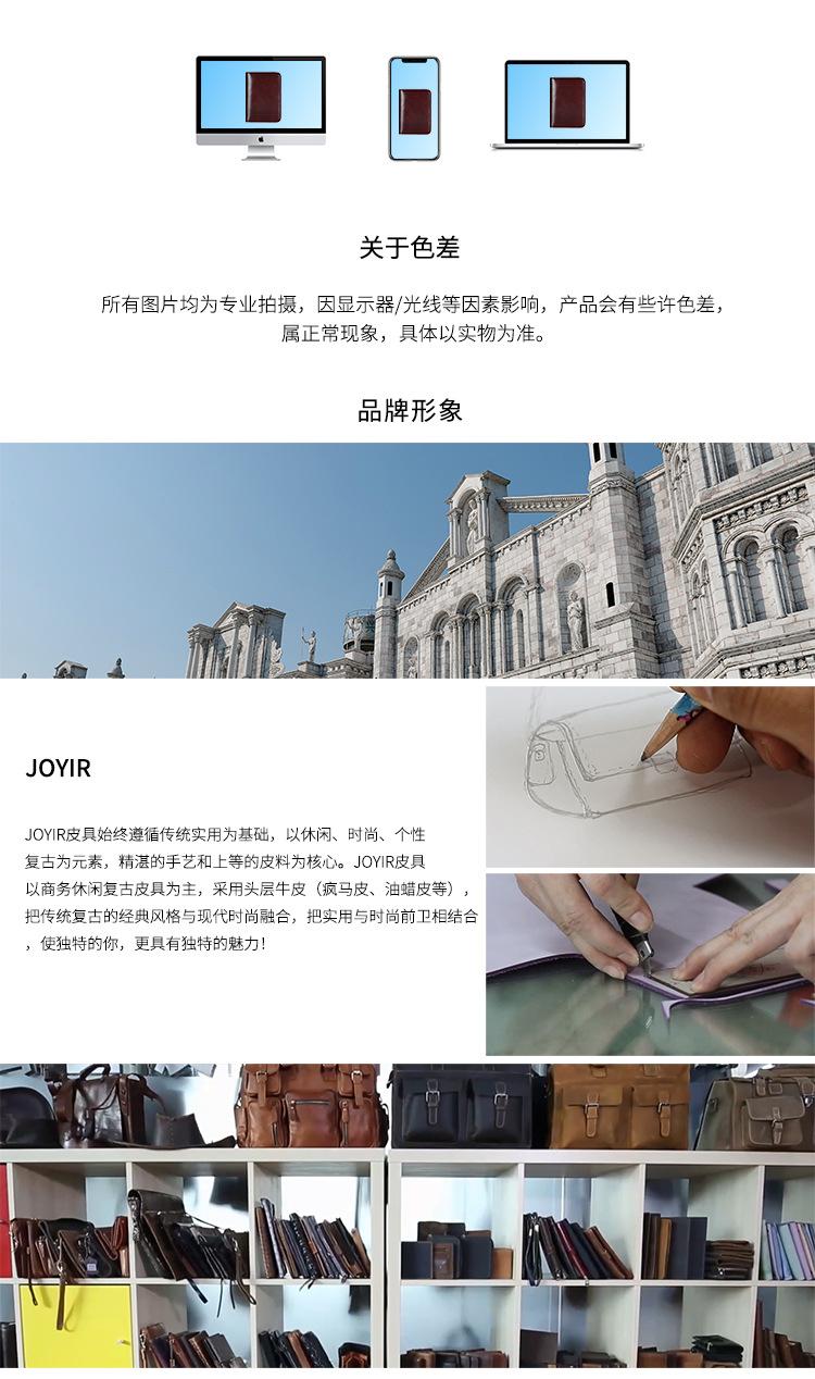 K118--详情页_12.jpg