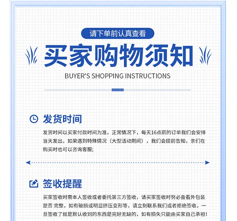 详情1_12.jpg