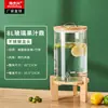 Balde de Bebidas Autoatendimento com Torneira Recipiente para Chá de Frutas Pote de Vidro Suco de Frutas Máquina de Bebidas Ding Balde de Cola Balde Celebridade da Internet