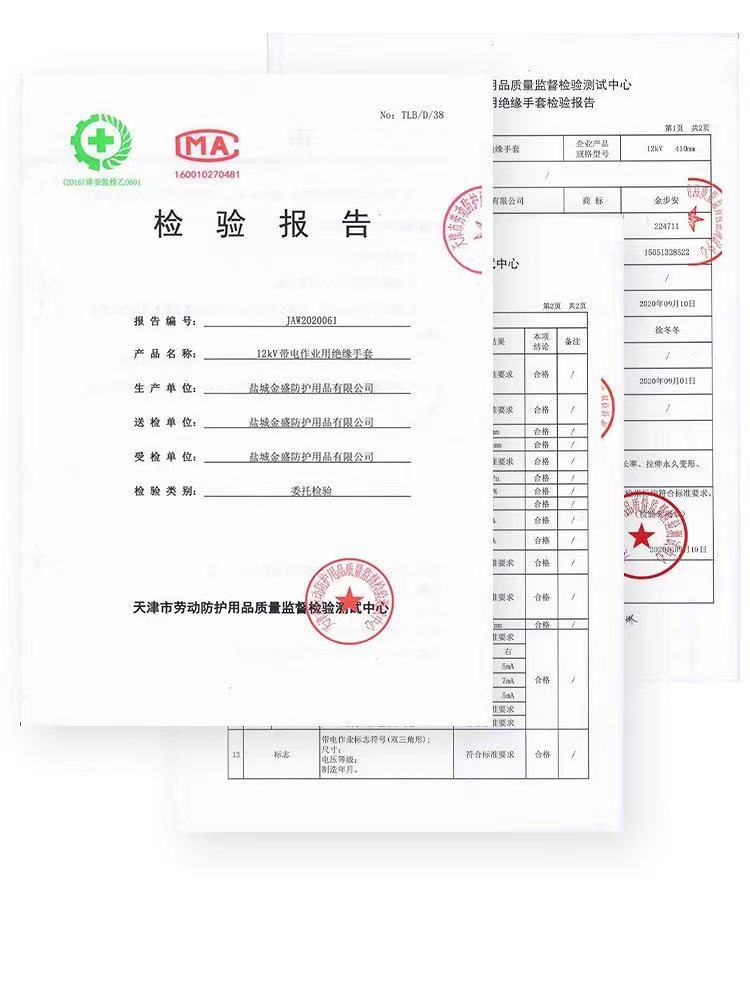 微信图片_20210720112514