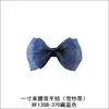 Cinturón de hilo de nieve decorativo Yao Ming de un pulgada de cintura, doble nudo plano, 8F13SB + pasador de cinturón de poliéster, corbata de lazo