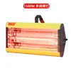 Fabricante Gude Pintura en Aerosol Automotriz Lámpara de Curado Infrarrojo de Onda Corta Portátil Lámpara Móvil de Curado de Pintura Cabina de Pintura Aplicación de Película a Alta Temperatura