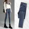 Jeans de Mujer Primavera, Otoño, Invierno 2026 Nuevo Estilo Elásticos de Cintura Alta Ajustados Skinny Tobilleros tipo Lápiz