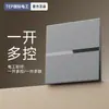 Panel de Plástico Mate con Tacto de Piel, Gris Grande 86, Enchufe de Pared para TV Doméstico Oculto con Interfaz de Cable de Red