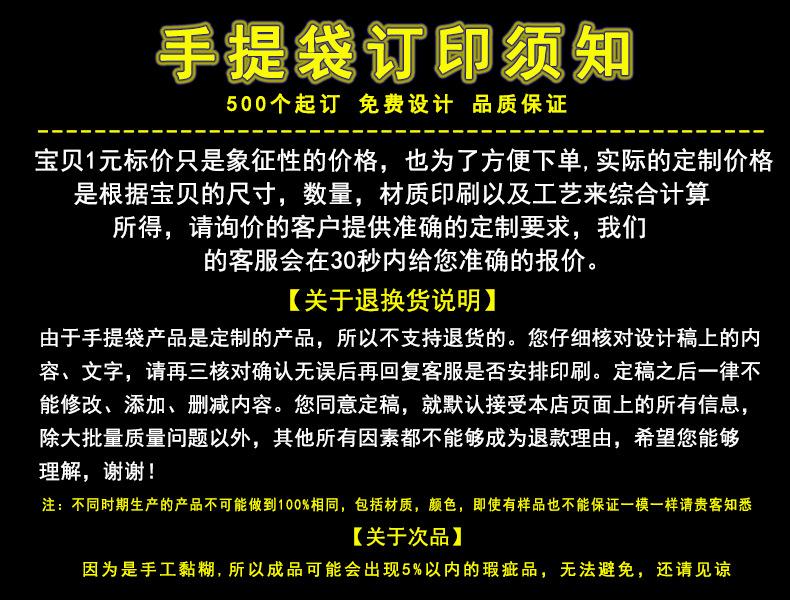 白卡纸手提袋A1