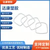 Suministro de Anillos de Sellado Impermeables, Anillos Tóricos de Nitrilo Silicona, Anillos de Sellado de Alta Elasticidad, Anillos de Sellado Aislantes