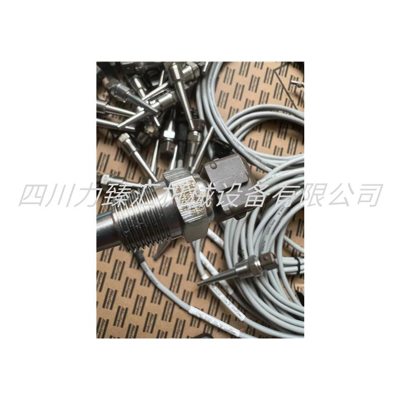 温度传感器1089057470白底2