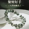 Pulseira Pedra Natural Fortune Fantasma Verde para Mulheres Ins Simples Luxo Leve Design Nicho Suave Elegante Pulseira Versátil para Mulheres