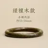 Pulseira de Sândalo Simples Sândalo Verde Sândalo Preto Sândalo Vermelho Pulseira de Sândalo Anel Liso de Sândalo Pulseira Antiga de Sândalo Joias de Mão Atacado