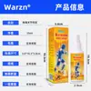 Warzn Amazon Transfronterizo Spray para Articulaciones con Veneno de Abeja Columna Cervical Articulación del Hombro Spray de Masaje Lazada Wish1