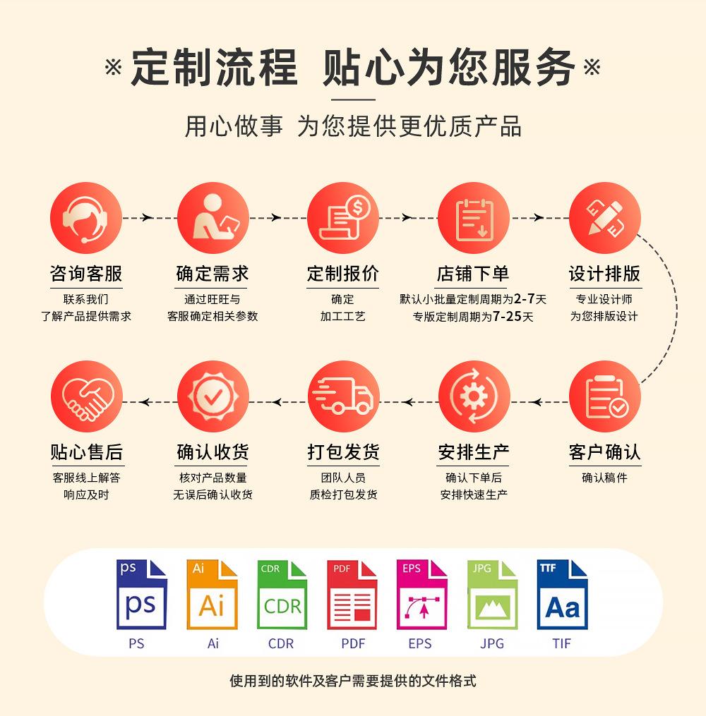 月饼详情-定_21.jpg