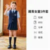 Conjunto de uniforme de clase, uniforme escolar estilo estudiante, uniforme de jardín de infantes, disfraz de actuación para niños, atuendo para coro a gran escala, atuendo para foto de graduación
