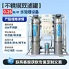 Equipo de Tratamiento de Agua, Agua Potable Directa Desionizada, Máquina Comercial de Agua Ultra Pura por Ultrafiltración, Purificador de Agua Industrial Grande, Equipo de Ósmosis Inversa