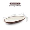Prato Especial para Loja de Hot Pot em melamina Prato de Servir Prato Comercial para Restaurante Prato para Prato de Carne Bovina Plástico Imitação de Porcelana Resistente a Quedas Louça Criativa