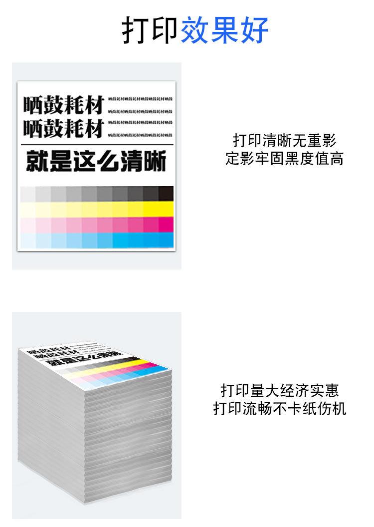 详情模板_03