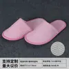 Pantuflas Desechables de Hotel para Uso en Casa, Recepción de Huéspedes, Casa de Huéspedes, B&B, Pantuflas Gruesas Antideslizantes de Coral Fleece al por Mayor