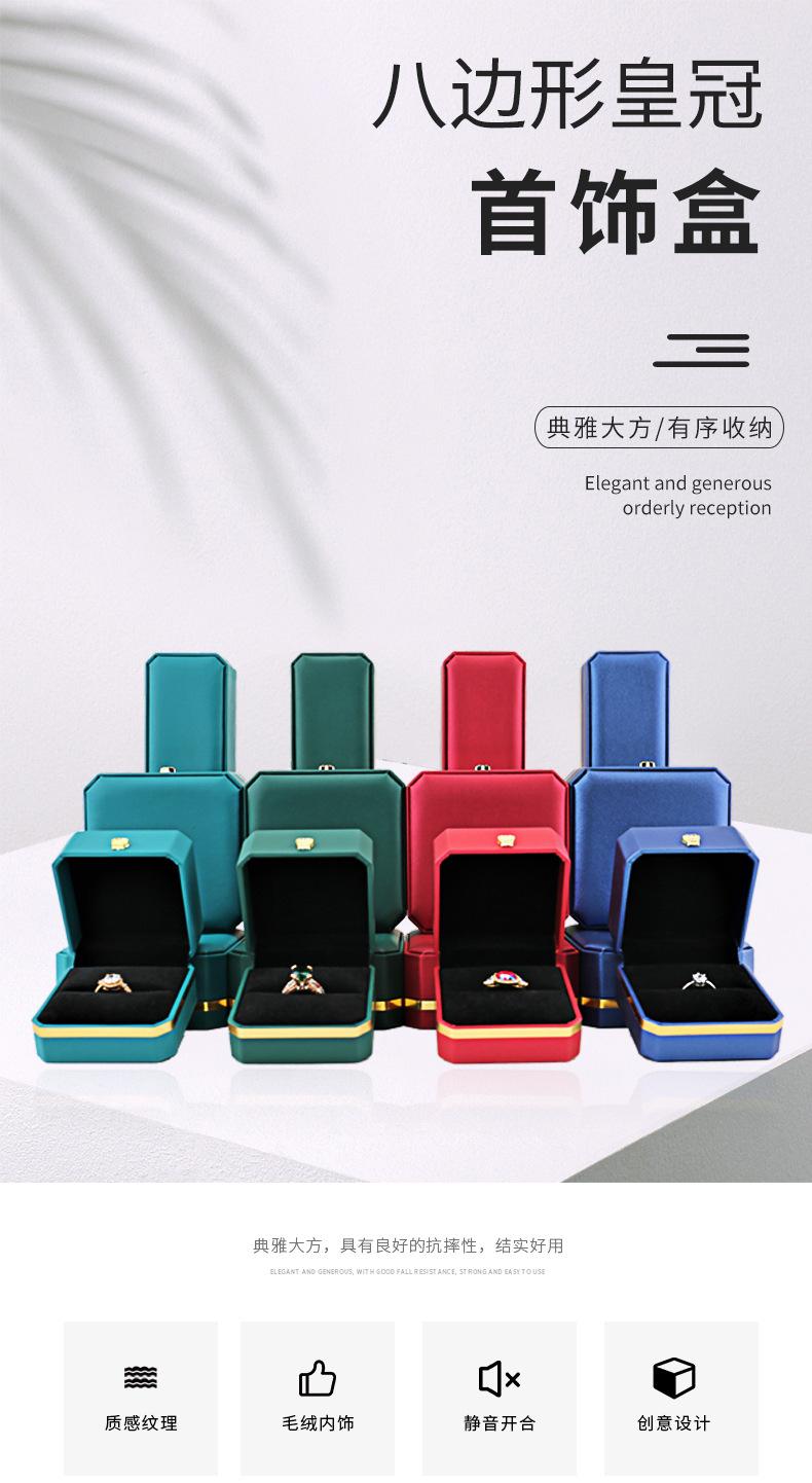 首饰盒_01