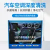 Limpador Desodorizante Deodorante para Ar Condicionado de Carro 4 em 1 Kit de Limpeza para Caixa de Evaporação de Ar Condicionado