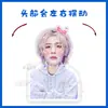 Boynextdoor Jin Yunhe Li Changhe Adorno de Escritorio Eléctrico Vibratorio Soporte Vibratorio Sello de Papel Plástico Periférico