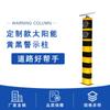 Columna de Advertencia Solar Luz Estroboscópica Columna Luz Led de Tráfico Desviación de Vehículos Luz de Advertencia de Seguridad Vial