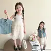 Conjunto de Verão para Meninas 2025 Nova Roupa Infantil Estilo Coreano Estilo Bebê Colete Jeans Saia Bolo Conjunto de Duas Peças Tendência