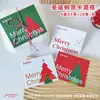 Tarjeta de Felicitación Navideña Ins Caja de Regalo Nochebuena Caja de Embalaje Etiqueta Decorativa Tarjeta Floristería Postre Tarjeta de Mensaje Festivo