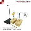 Conjunto de Diapasões de Ressonância 512Hz 256Hz 440Hz Diapasões de Ensino Propagação Sonora Equipamento de Experimento de Vibração com Bolas de Espuma Incluídas