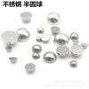 Acero inoxidable 304 bola semiesférica cuentas de bola de acero semiesféricas accesorios para joyería DIY venta al por mayor transfronteriza