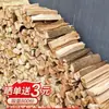 Leña para Fogata Camping Chimenea Doméstica Leña Seca 25kg Leña Astillada Leña para Estufa de Granja Leña para Quemar Venta al por Mayor