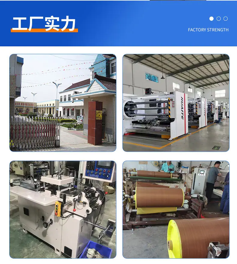 铁氟龙详情_16