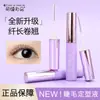 Pestañas Lindas, Prebase Líquida de Fijación de Pestañas a la Moda para Mujeres, Impermeable, Largas y Rizadas, Sin Manchas, Prebase Transparente Protectora contra la Lluvia