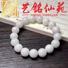 Pulsera de Raíz de Bodhi de Jade Blanco Tostado al Carbón Pata de Gato Pulsera Tallada Yi Ming Xian Yuan Estudiante Creativo Envoltura de Dedo Decoración Suave