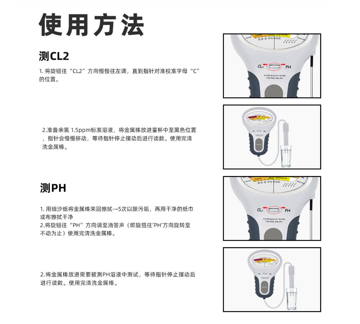 测试方法.png