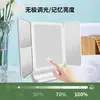 Espelho de maquiagem novo produto transfronteiriço com luz LED, espelho com concha dobrável de três lados que realça a luz com logotipo, atacado