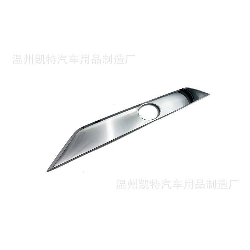 后标饰条1