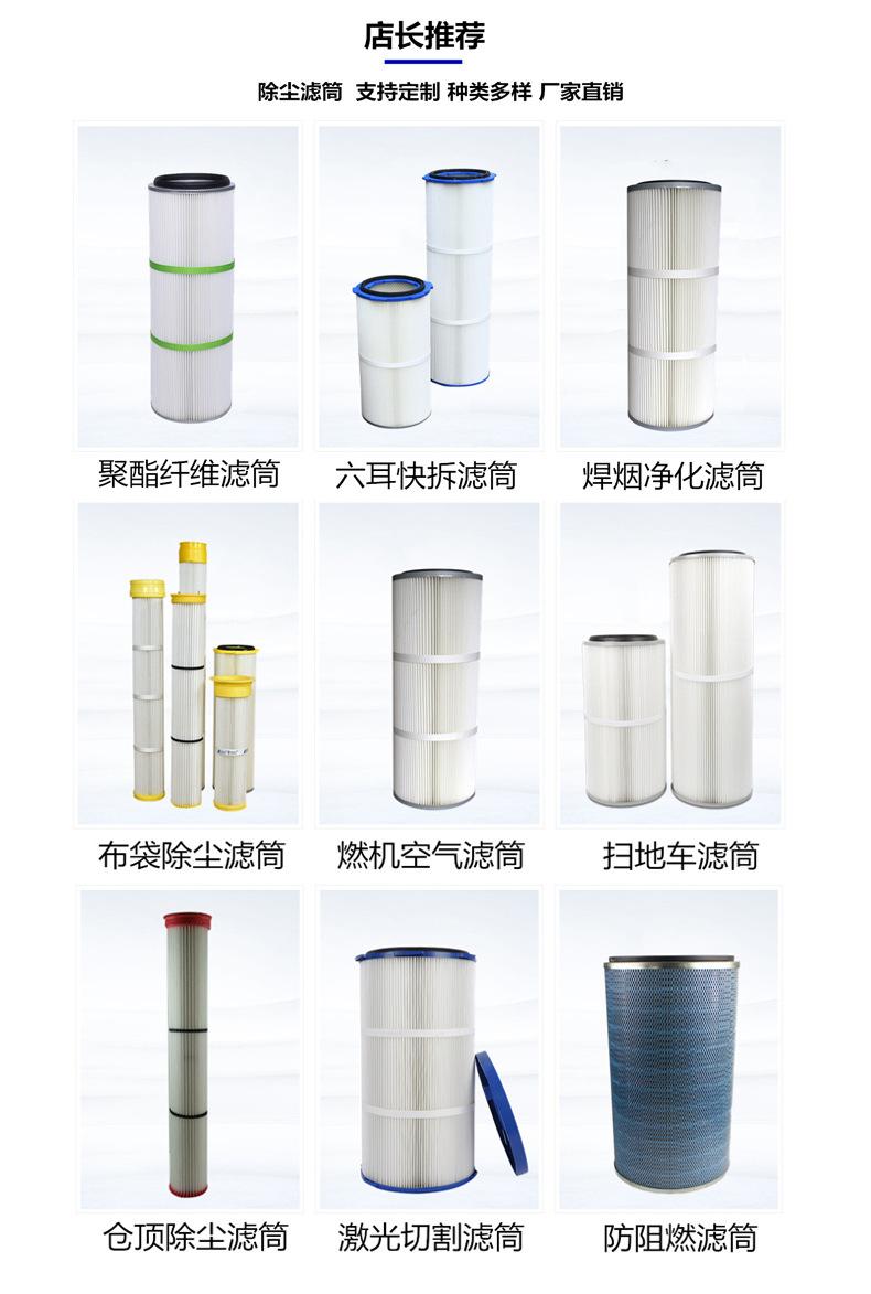 除尘种类