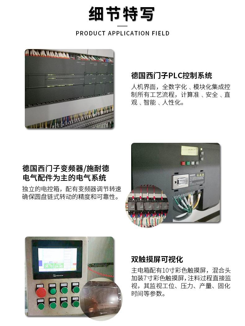 聚氨酯发泡机