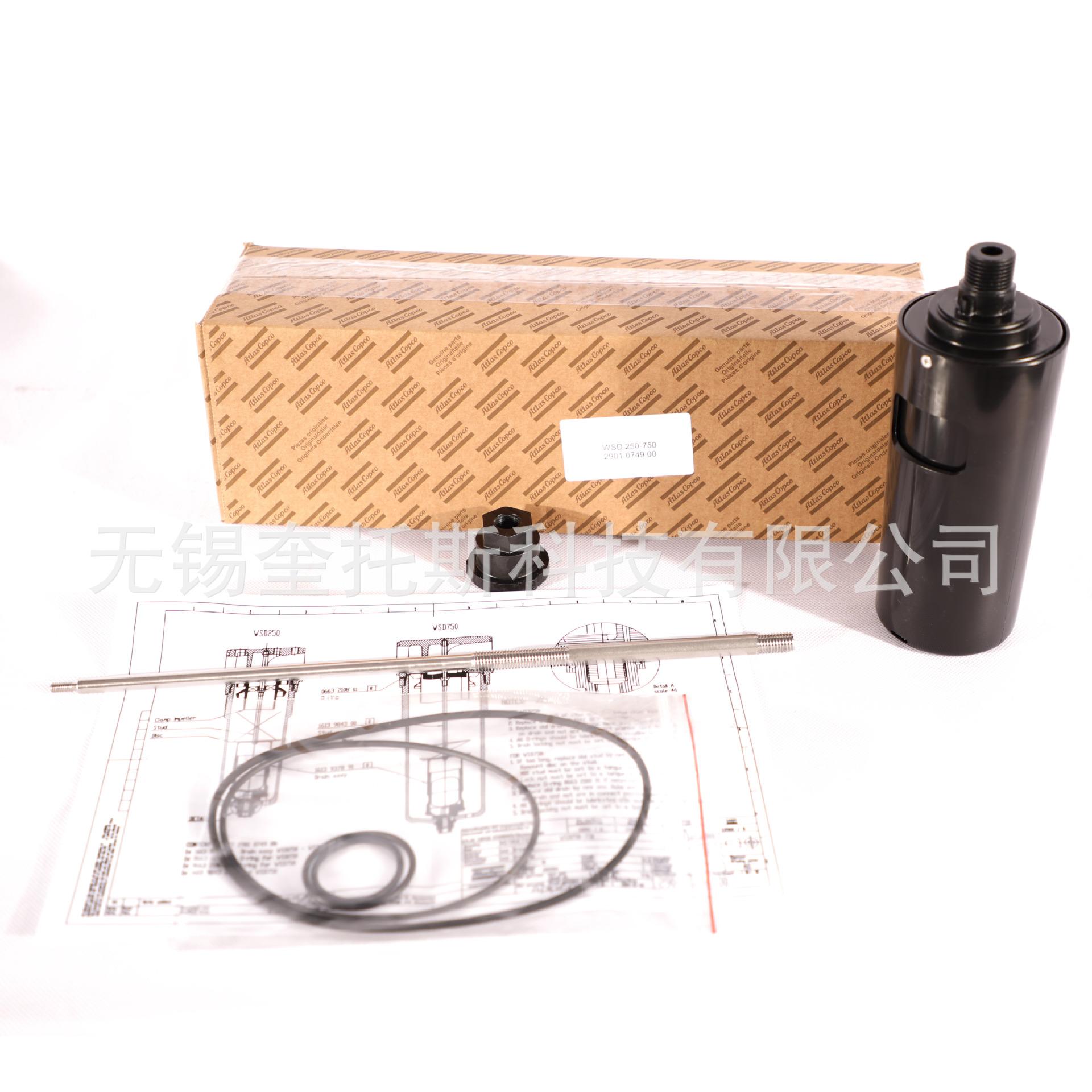 2901074900DRAIN KIT WSD25
